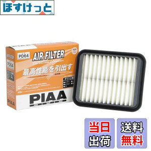 yzPIAA(sA) ԗp GAtB^[ AIR FILTER 1 [_Cncԗp] ~E~W[mElCLbh_ PD64