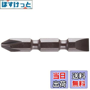 yz}L^(Makita) +-rbg No2-45 A-44149