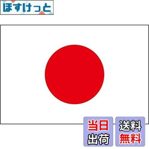 yz{ ̊ TCY 150cm×90cm