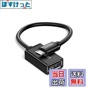 yzUGREEN OTGP[u USBzXgϊA_v^ micro USB IX-USB A X 12cm ubN