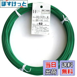 yz_Ch[ng (DAIDOHANT) j [rj[핢] J[C[ O[ (  ) [] #14 (2.0 mm x [] 62m 54014