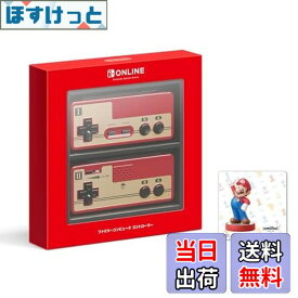 【送料無料】Nintendo World Championships ファミコン世界大会(ニンテンドーワールドチャンピオンシップス) -Switch