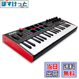 【送料無料】Akai Professional MPK Mini Plus Variation