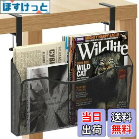 【送料無料】テーブル下収納ラック 机の下収納 デスクサイド クランプ式 テーブルサイドポケット 省スペース ノート/雑誌/メニュー/ファイル デスク収納スタンド 自宅 オフィス用 1.2-6cmの厚さに対応 取り付け簡単