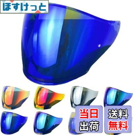 【送料無料】Wayocfei J-Cruise シールド バイク用 ヘルメットシールド 【適合： J-Cruise 1/ J-Cruise 2/ J-Force 4/ CJ-2】ヘルメット・バイザー 紫外線 吸収 バイク用 ヘルメットアフターマーケット交換
