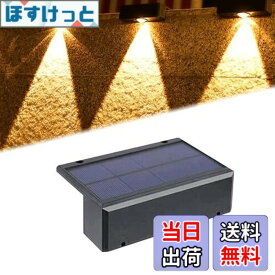 【送料無料】DODOGOD ソーラー 屋外 フェンスライト ガーデンライト LED ソーラー 表札灯 表示灯 玄関灯 門柱灯ソーラー式 取付簡単 庭 階段 通路 バックヤード 玄関等に適用