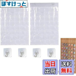 yzDIFEIUKI ʃobW [ EH[|Pbg 2Zbg  48|Pbg 8cmȓɑΉ Ǌ| ʃob` [P[X ݂艺 e ȃXy[X RNV  ʃobW ی 