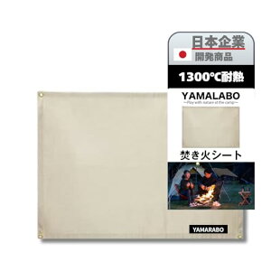 yz΃V[g{ƊJ8umɍב@ۋZp 炩G ΑV[g 1300x ϔMV[g yʃRpNg Őی Lv o[xL[ YAMALABO 60cm×60cm / 60cm×90cm