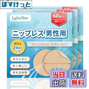 yzLuballter jbvX jp Y 180 jbvX jp B ʋC ɗD F a4.5cm Y jbvX ڗȂ ؃g }\ C΍ gїp [P[