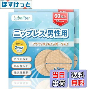 yzLuballter jbvX Y 120 jbvX jp B ʋC ɗD F a4.5cm Y jbvX ڗȂ ؃g }\ C΍ gїp [P[X(60×