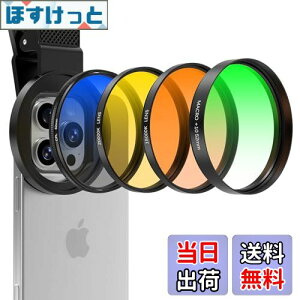 yzALILUSSO 52MM TSʁEpX}ztB^[LbgAΌtB^[+20,000K FtB^[+15,000K IW tB^[+10x}NYANbvtA[t^N Y