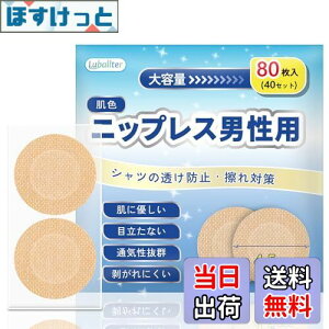 yzLuballter jbvX Y 80 a4.5cm jbvX jp ɗD B ʋC F Y jbvX ڗȂ ؃g }\ C΍ gїp [P[X