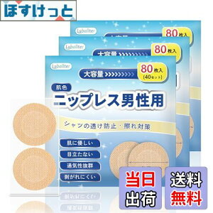 yzLuballter jbvX Y 240 a4.5cm jbvX jp ɗD B ʋC F Y jbvX ڗȂ ؃g }\ C΍ gїp [P[X 80×