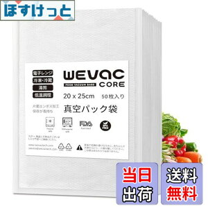 �y���������zWevac �^��p�b�N �� �G���{�X���H �^��� �J�b�g�ς� �^��p�b�N�@ ��p�� �E�C���₢ ���S�f�� BPA�t���[ �t�[�h�V�[���[ �^���� �R�ۑ� �E�C���� �N�x������ �H�i�ۑ� 20x25c