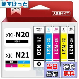 【9月1日ー9月15日まで200円オフ】【送料無料】【Mohjet】XKI-N20+N21/5MP インク CANON対応 XK510 XK140 XK100 XK110 XK120 XK130 XK500 キヤノン用 XKI N20 N21 互換 インク カートリッジ 5本セット