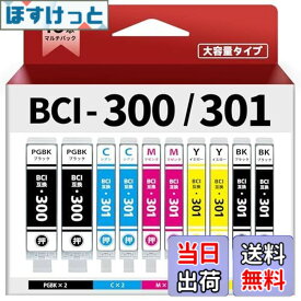 【送料無料】【Mohjet】BCI-301 BCI-300 5色10本パック ts7530 インク キャノン用 300 301 インクカートリッジ 大容量 bci301+300/10MP 最新ICチップ付き