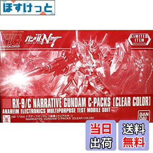 yzyCxgzHG 1/144 ieBuK_ C [NAJ[] @mK_NT(ieBu)