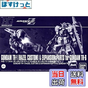 yzBANDAI HG 1/144 K_TR-1[wCY]K_TR-6pgp[c(zr[ICVbv)