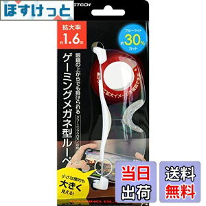 �y���������z�X�}�[�g�t�H���E�^�u���b�gPC�E�e��Q�[���@�p�ዾ�^�u���[���C�g�J�b�g���[�y�w�Q�[�~���O �O���X(�z���C�g)�x - Mobile