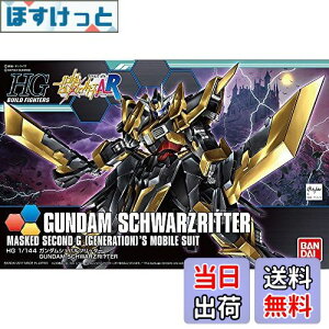 yzHGBF K_rht@C^[YAR K_Vocb^[ 1/144XP[ Fς݃vf