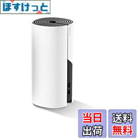 【送料無料】TP-Link メッシュ Wi-Fi システム 無線LANルータ— AC1200 867 + 300 Mbps デュアルバンド Deco M4 2ユニット ホワイト