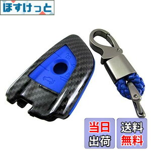 �y���������zBRIGHTZ X2 F39 �J�[�{�����X�}�[�g�L�[�P�[�X �� �y KEY-CASE-043 �z F 39 sDrive18i xDrive18d xDrive20i M35i 33721