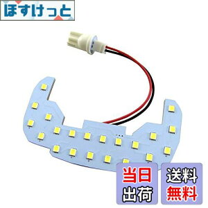 yzBRIGHTZ nC[bggbN S500P S510P LED[v 1PC y ROOM-LAMP-016-1PC z S500 S510 500 510 nC[bg gbN 33843