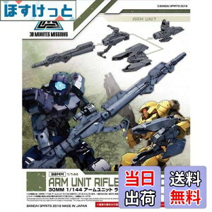 yzBANDAI SPIRITS(o_C Xsbc) 30MM A[jbg Ct/^N[ 1/144XP[ Fς݃vf