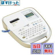 【9月1日ー9月15日まで200円オフ】【送料無料】KINGJIM ラベルライター「テプラ」PRO SR170RY