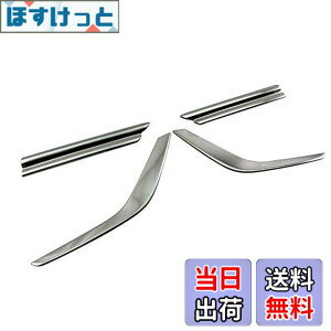 �y���������zBRIGHTZ �X�J�C���C�� V37 ���� �����ʃX�e�����X���b�L�t�H�O���C�g���[�� 4PC �y FRO�|ETC�|MID�|024 �z HNV37 HV37 YV37 HNV HV YV 37 34542