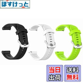 【送料無料】for GARMIN(ガーミン) ForeAthlete 245 245 Music バンド 交換バンド ベルト シリコン 互換品 リストバンド 交換ベルト 替えバンド アクセサリー