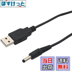 yzI[fBIt@ USB-DCP[u DCvO Oa 4mm × a1.7mm Z^[vX 150cm ubN PSP - 1000 2000 3000 Ή