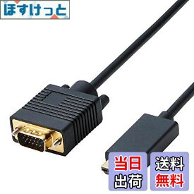 【送料無料】エレコム ELECTRONIC_ADAPTER