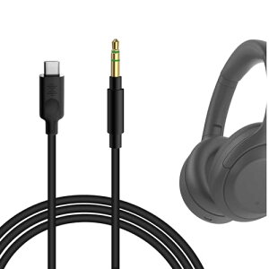 【送料無料】Geekria ケーブル USB-C Digital to Audio 互換性 オーディオコード ソニー Sony ULT WEAR WH-1000XM6 WH-1000XM5 WH-1000XM4 WH-1000XM3 WH-XB700 WH-XB910N INZONE H5 ヘッドホンケーブル、 Type-C に適合する 1.7m