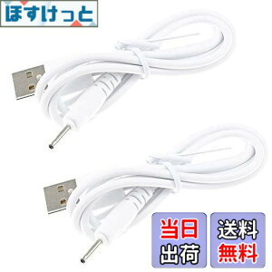 �y���������z2x For Huion P80 / PE330 / PF150 �O���t�B�b�N�y���o�����W���b�N 2.0mm USB�R�[�h�[�d�P�[�u�� for Huion�p for GAOMON PD1560 for UGEE M708 / 2150 �^�u���b�g�y�� DC 2.0�P�[�u���p 3.3 feet 2.0mm charger