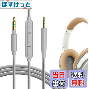 yzGeekria P[u ݊ I[fBIR[h {[Y Bose Soundlink SoundTrue Around Ear II SoundTrue AE2 SoundTrue SoundLink II wbhzP[uA2.5mm ɓK CC}CNƉʃRg