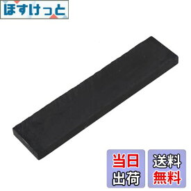 【送料無料】Bstinay 20 センチメートル長ブランクブロックギター楽器 DIY ブラック