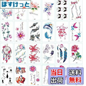 yzYesallwas ^gD[V[ 30Zbg  H L  킢 ^gD[ A h  nV[ ^gD[XebJ[ {fB[V[ Y fB[X hV[ cute tattoo