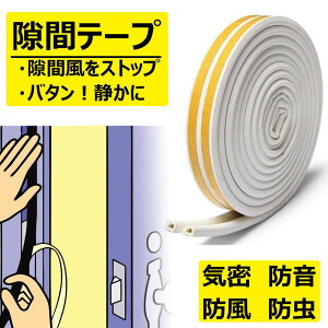 yzԃe[v  hA ܕh~ hpbL    ֗p܃e[v oԐNh~V[e[v GARAbv D^ zCg