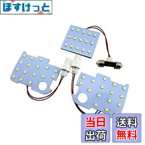 �y���������zBRIGHTZ �^���g L375S L385S LED���[�������v 3PC �y ROOM�|LAMP�|024 �z L375 L385 L 375 385 35420