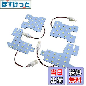 �y���������zBRIGHTZ �J���� AVV50 LED���[�������v 4PC �y ROOM-LAMP-025 �z AVV V50 50 �J�����n�C�u���b�h �n�C�u���b�h �n�C�u���b�g 35439