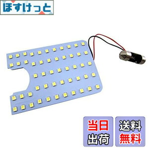 �y���������zBRIGHTZ �^���g L375S L385S LED���[�������v 1PC �y ROOM-LAMP-019-1PC �z L375 L385 L 375 385 35222