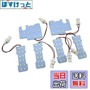 yzBRIGHTZ EFCN LA700S LA710S  LED[v 3PC y ROOM-LAMP-027 z LA700 LA710 A700 A710 35480