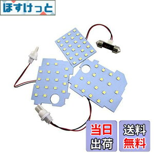 �y���������zBRIGHTZ ���B�b�c 90 91 95 LED���[�������v 3PC �y ROOM-LAMP-023 �z KSP90 SCP90 NCP91 NCP95 KSP SC NCP P90 P91 P95 �r�b�c ���C�b�c 35396