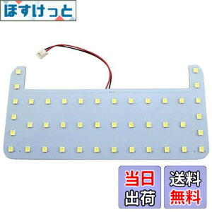 �y���������zBRIGHTZ RAV4 52 54 LED���[�������v 1PC �y ROOM-LAMP-020-1PC �z MXAA52 MXAA54 AXAH52 AXAH54 MXAA AXAH A52 A54 H52 H54 50 ���u ���� ���u4 ����4 ���u�t�H�[ �����t�H�[ 35313