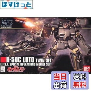 yzHGUC 1/144 g cCZbg (@mK_UC)