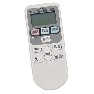 【送料無料】allimity SP-RC3 SP-RC2 SP-RC4 RAR-2C3 RAR-2C5 RAR-2C2 RAR-2C1 (代用) fit for日立 白くまくん エアコン