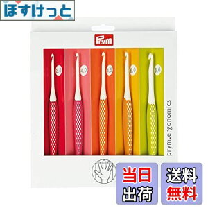 【送料無料】プリム(Prym) エルゴノミック かぎ針セット (3.5/4.0/4.5/5.0/6.0mm) 5本セット/各1本入 PRM218440 カラフル PRYM_218440-1