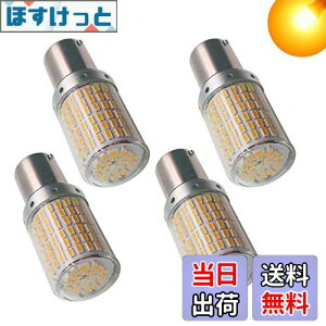 yzS25 VO LED ECJ[ Ao[ nCth~ IW 1156 BA15S P21W LEDou spႢ 180x u R[iO v ϊ EFbW VO LEDd 12V ԗp 4Zbg