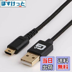 yz[3[g] Gamanic DS Lite [d USB P[u DSCg DSL DSLite NDS 3m ϋv bV^Cv 